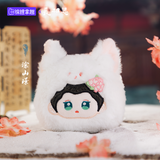 Lost You Forever Season 2 (2024) Merch - Character Dumpling Plushie Keychain 10 cm [KOITAKE Official]