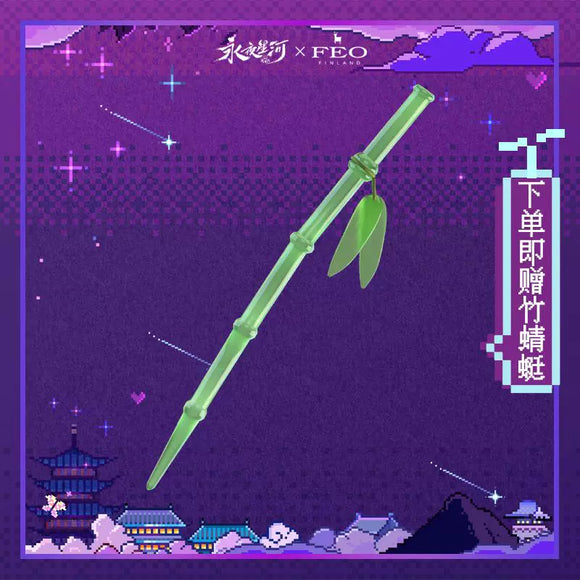 Love Game in Eastern Fantasy (2024) Merch - Ling Miaomiao / Esther Yu Drama Same Style Bamboo Hairpin [Official]