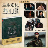 [In stock] The Mystic Nine (2016) Official Art Book [Jiu Men Yi Wen Lu] Collector's Illustrated Art Book + 9 Drama Stills Polaroids + Large Poster | Joseph Zeng | William Chan | DMBJ | Grave Robbery Note