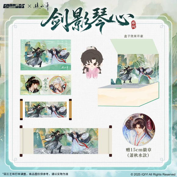 The Journey of Legend (2025) x GOOOODS Official Merch - Cheng Yi Plush Pendant Gift Box (Preorder)