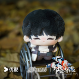 [Limited Preorder 120 days] South Wind Knows (2023) Official Merch - Cheng Yi (Fu Yunshen) Plush Doll 11 cm