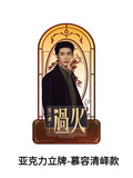 [Preorder 45 days] Overdo (2026) x Tencent - Zhang Linghe (Murong Qing Yi) / Wang Churan (Ren Susu) Drama Stills Acrylic Standee