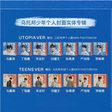 TNT (Teens in Times) Merch - TEENS IN (UTOPIA) Album [Official] - CPOP UNIVERSE Chinese Drama Merch Store