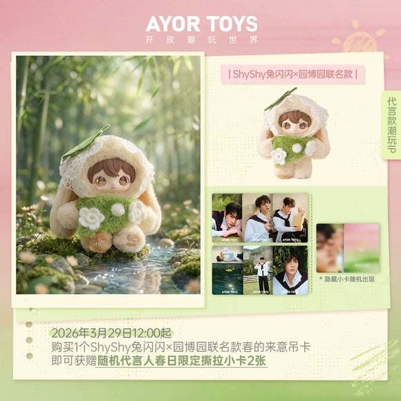 Preorder 20 days] AYOR TOYS x Tian Xuning Official Merch - ShyShy