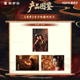 [In stock] Key to the Phoenix Heart (2026) x XTOPiA Official Merch - Hou Minghao (Xiao Wuyi) / Ai Mi Collectible Post Card Blind Pack / Blind Box