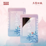 [Preorder 30 days] Against the Current (2026) Official Merch - Liu Xueyi (Lin Jinqi) / Tan Songyun (Xu Lanxiang) Drama Stills Tear-off Magnet