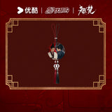 [Preorder 60 days] Ashes to Crown (2026) Official Merch - Zhou Yiran (Xie Yanlai) Drama Stills Merch Collection