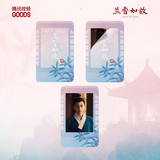 [Preorder 30 days] Against the Current (2026) Official Merch - Liu Xueyi (Lin Jinqi) / Tan Songyun (Xu Lanxiang) Drama Stills Tear-off Magnet