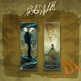 [PREORDER] Love on the Turquoise Land (2025) Official Merch - Dilraba (Nie Jiu Luo) / Chen Xing Xu (Yan Tuo) Character Acrylic Quicksand Ticket Stub