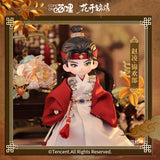[Preorder 180 days] The Road to Splendor (2026) Official Merch - Ding Yuxi (Zhao Ling) Crimson Robes Articulated Figure