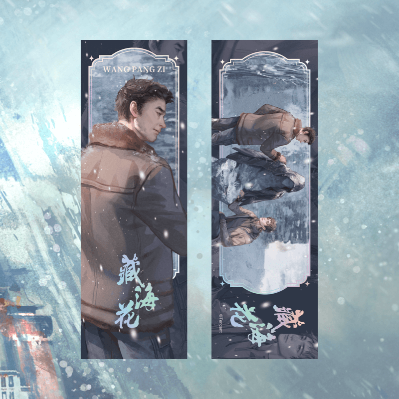 Daomu Biji] Adventure behind the Bronze Door (2024) Merch