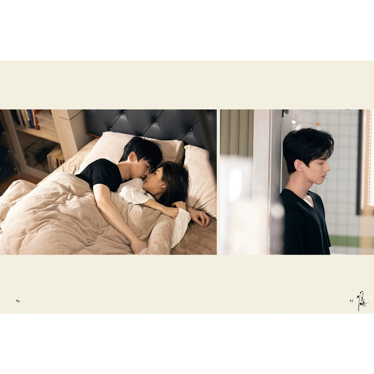 In stock] The First Frost (2025) Merch - Official Photo Book