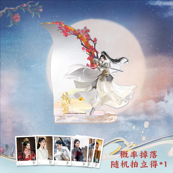 Legend of the Female General x WUSTYLE Official Merch - Zhou Ye (He Yan) / Cheng Lei (Xiao Jue) Moon Mirror Acrylic Standee (Preorder)