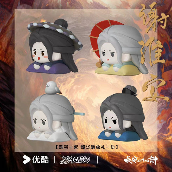 PREORDER] Ziyu x FUNCINATING - GISMOW Blind Box Plush Doll Series