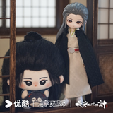 [Preorder 180 days] Youku x Cheng Yi 5.17 Birthday Collection - The Vendetta of An 18 cm Xie Huai'an Action Figure - CPOP UNIVERSE Chinese Drama Merch Store