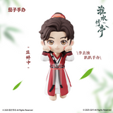 [In stock] Love in Pavilion Official Merch - Character Figures 6 cm | Dong Fang Huaizhu | Wang Quan Hongye | Baimu Yaojun