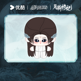 [Preorder 120 days] Veil of Shadows (2026) x PINPIN PLANET Official Merch - Liu Yu (Tian Di) Character Plush Doll 10 cm