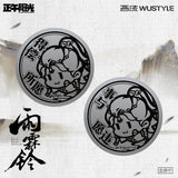 [Preorder 45 days] Zhan Zhao Adventures (2026) x WUSTYLE Official Merch - Yang Yang / Zhang Ruo Nan / Alen Fang Commemorative Coin Toss Prop