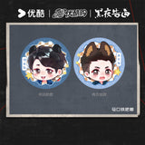 [Preorder 90 days] Light to the Night (2026) YOUKU Official Merch - Dylan Wang / Wang Hedi (Ran Fangxu) Character Cartoon Style Badge 58 mm