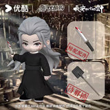 [PREORDER] The Vendetta of An (2025) Official Merch - Cheng Yi (Xie Huai An) 'An Fen Shou Ji'/Knowing wAn's Place Figure