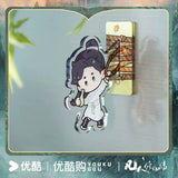 The Immortal Ascension (2025) Official Merch - Yang Yang (Han Li) / Nangong Wan Character Assorted Stationery Items