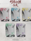 [Preorder 120 days] Zhan Zhao Adventures (2026) x WUSTYLE Youku Membership Card + Collectible Photo Card Blind Pack Gift Box