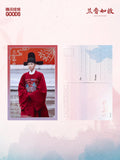 [Preorder 30 days] Against the Current (2026) Official Merch - Liu Xueyi (Lin Jinqi) Foil Stamp + Postcard Set