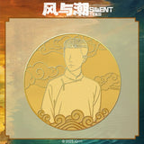 [PREORDER] Silent Tides (2025) x FEO Official Merch - Alan Ren/Ren Jialun (He Xian) Character Items - CPOP UNIVERSE Chinese Drama Merch Store