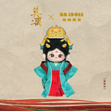 [Preorder 90 days] The First Jasmine (2026) x BB iDOLL Official Merch - Bai Lu (Ye Li) Plush Doll 1(0 cm / 25 cm)