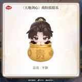 [Preorder 180 days] Sword and Beloved x TEAMMI Official Merch - Cheng Yi 'WANG QUAN FU GUI' Moe Grain Shaker Display Figures - CPOP UNIVERSE Chinese Drama Merch Store