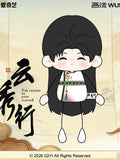 [Preorder 120 days] The Legend of Rosy Clouds (2026) Official Merch x WUSTYLE - Tian Jiarui (Yan Jiang) Magnetic Ant Body Plush Doll 10 cm
