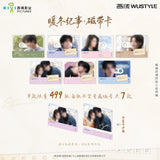 [PREORDER] Shine on Me (2025) x WUSTYLE Official Merch - Zhao Jin Mai / Song Wei Long 'Time With You' Themed Collectible Card Packs