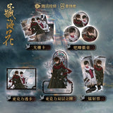 [Daomu Biji] Adventure behind the Bronze Door (2024) Merch - Northern Twilight Series Badge/Ticket Stub/Standees [Moe Goods x Tencent Official]