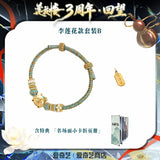 [Preorder 60 days] Mysterious Lotus Casebook 3rd Anniversary iQIYI Official Merch - Cheng Yi (Li Lianhua) Rope Bracelet Gift Box (with serial number)