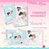 [In stock] Hidden Love Original Chinese Novel [Vol. 1-2] 'Tou Tou Cang Bu Zhu' by Zhu Yi | Zhao Lusi | Chen Zheyuan
