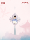 [Preorder 45 days] Against the Current (2026) Official Merch - Liu Xueyi (Lin Jinqi) Mica Tassel Pendant