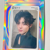 Hou Minghao Official Merch - QQ Music Collector's Starlight Cards (Selectable)