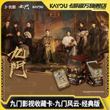[Preorder 20 days] Mystic Nine (2026) x KAYOU Official Merch - Collector's Card Pack Blind Box | DMBJ | Joseph Zeng