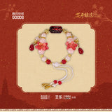 [Preorder 35 days] The Road to Splendor (2026) Official Merch - Ding Yuxi (Zhao Ling) Character Impression Bracelets