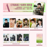 [PREORDER] Liu Xuan Cheng / Zhan Xuan Official Print Magazines [2025 Issues] ELLEMEN/F Magazine