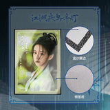 [Preorder 45 days] Generation to Generation (2026) Official Merch -  Zhou Yi Ran / Bao Shang En Character Acrylic Glitter Art Board Print - CPOP UNIVERSE Chinese Drama Merch Store
