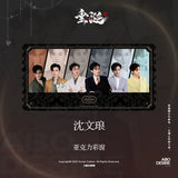 ABO Desire Official Merch - Hua Yong / Sheng Shao You / Shen Wen Liang / Gao Tu Character Acrylic Display Panel / Acrylic Message Board / Film Card