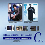 [PREORDER] Liu Xuan Cheng / Zhan Xuan Official Print Magazines [2025 Issues] ELLEMEN/F Magazine