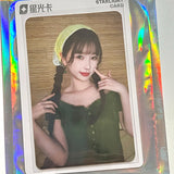 Esther Yu Official Merch - QQ Music Collector's Starlight Cards (Selectable)