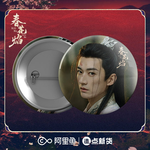 Kill Me Love Me (2024) Merch - Murong Jinghe Badge Blindbox 9 designs [Official]