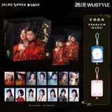 Love in the Clouds (2025) x WUSTYLE Official Merch - 'Real or Fake' Theme Collectible Card Packs (preorder)