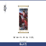 [Preorder 45 days] Love Beyond the Grave (2026) Official Merch - Arthur Chen / Chen Feiyu (Duan Xu) Scroll-style Magnet