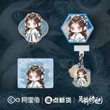 [Preorder 120 days] Veil of Shadow (2026) Official Merch - Ju Jingyi (Luwuyi) Character Series (Smartphone Charm / Magnet / Mouse Pad)