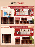 Bai Jingting x HBN Limited Edition Whitening / Anti-aging Cream 2.0 Merch Gift Box - CPOP UNIVERSE Chinese Drama Merch Store
