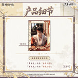 [In stock] The Road to Splendor (2026) Xtopia Official Merch - Ding Yuxi (Zhao Ling) Character Mini Poster Blind Pack